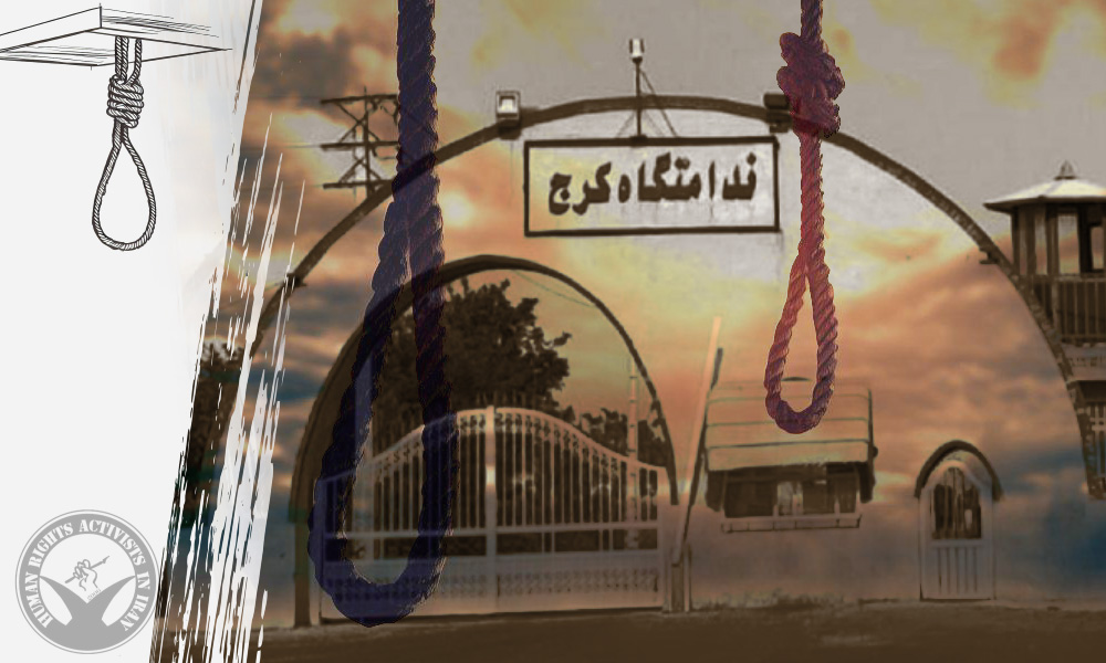 Two Prisoners Executed in Karaj Central Prison