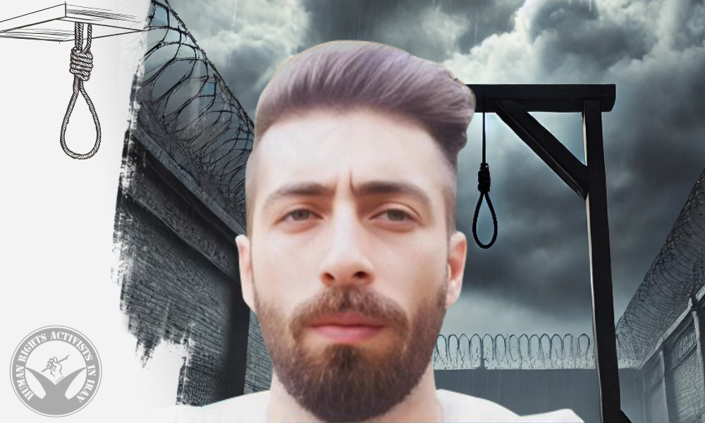 A Prisoner Executed in Ezbaram Prison