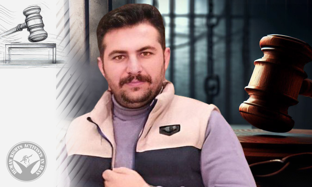 Political Prisoner Hamidreza Gharibi’s Prison Sentence Increased on Appeal