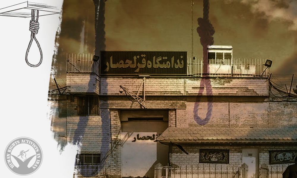 Two Prisoners Executed in Ghezel Hesar Prison, Karaj