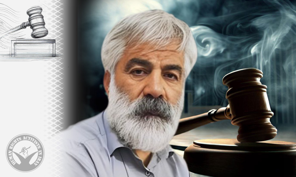Appeals Court: Mashallah Karami Sentenced to Prison
