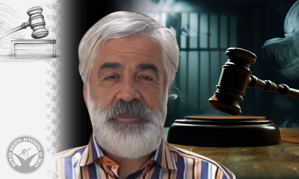 Appeals Court: Five Citizens Fined for Financial Aid to Mashallah Karami