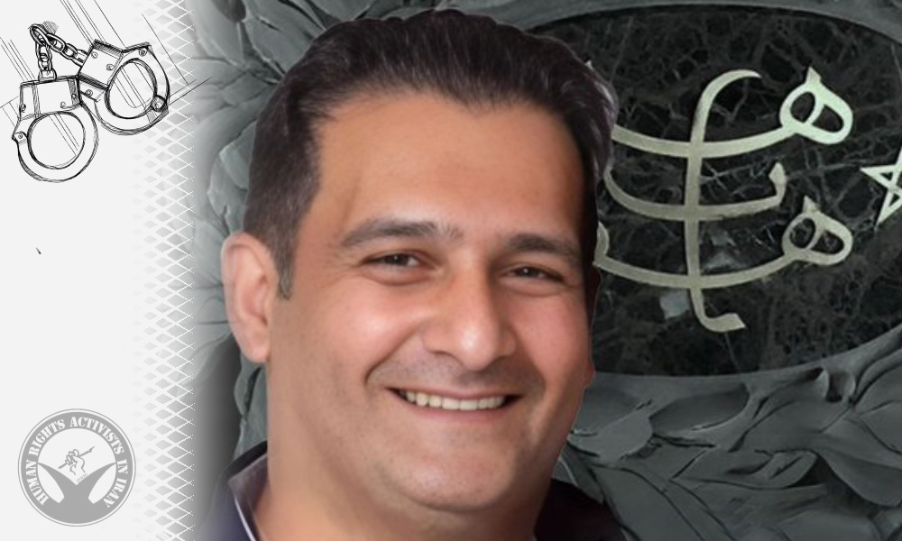 Mahboob Habibi, a Baha'i Citizen from Shiraz, Arrested and Charged