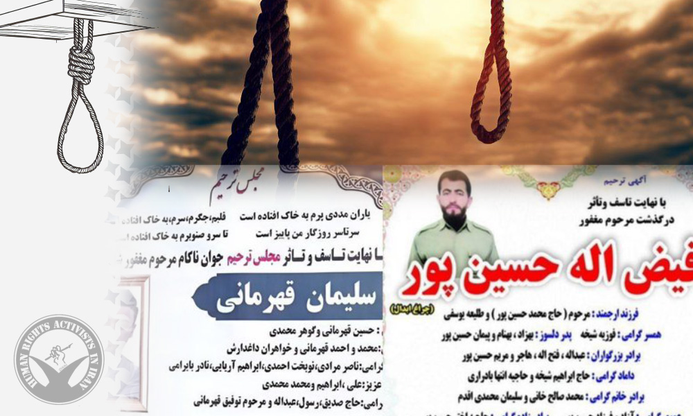 Two Prisoners Executed in Miandoab Prison