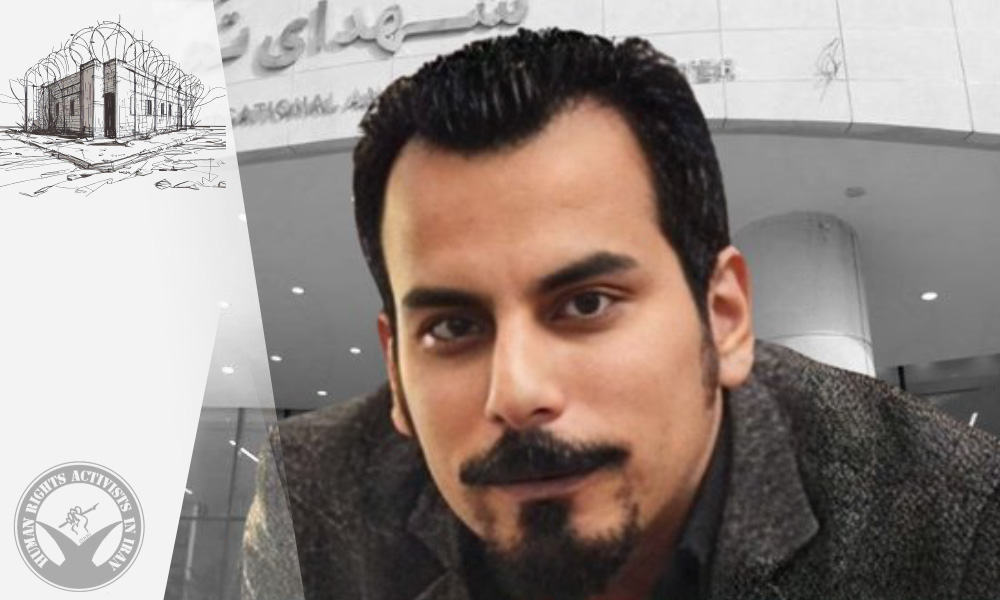 Political Prisoner Maziar Seyednejad Transferred from Evin Prison to Hospital