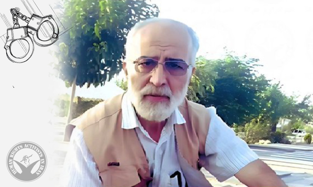 Arian Shirpisheh Arrested in Tehran