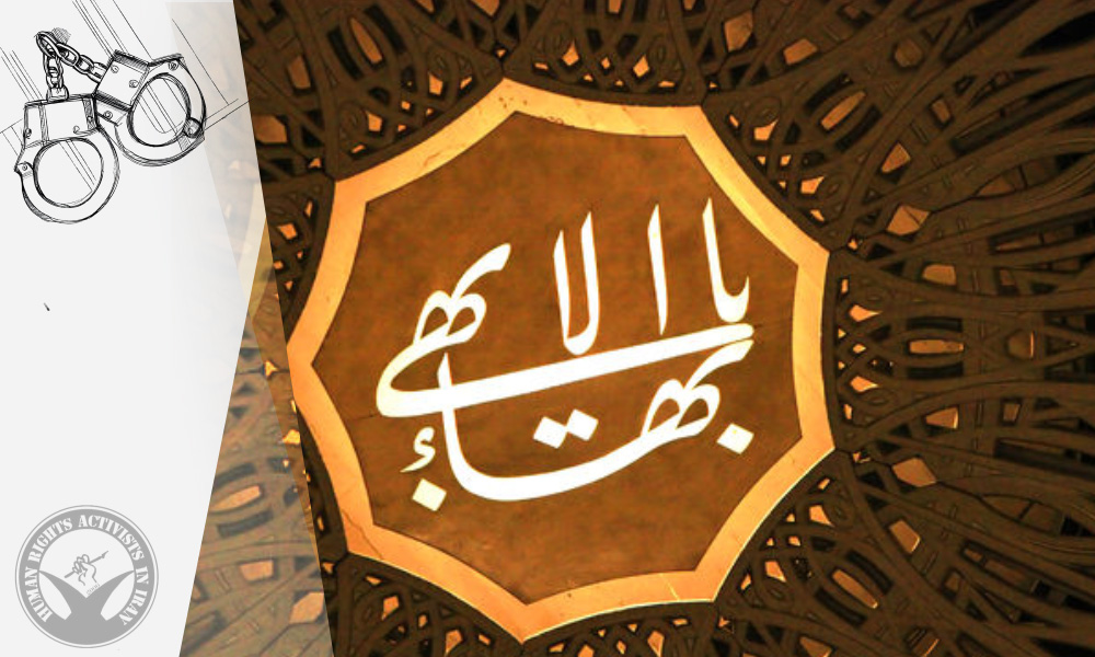 Three Baha’i Citizens Arrested in Tabriz