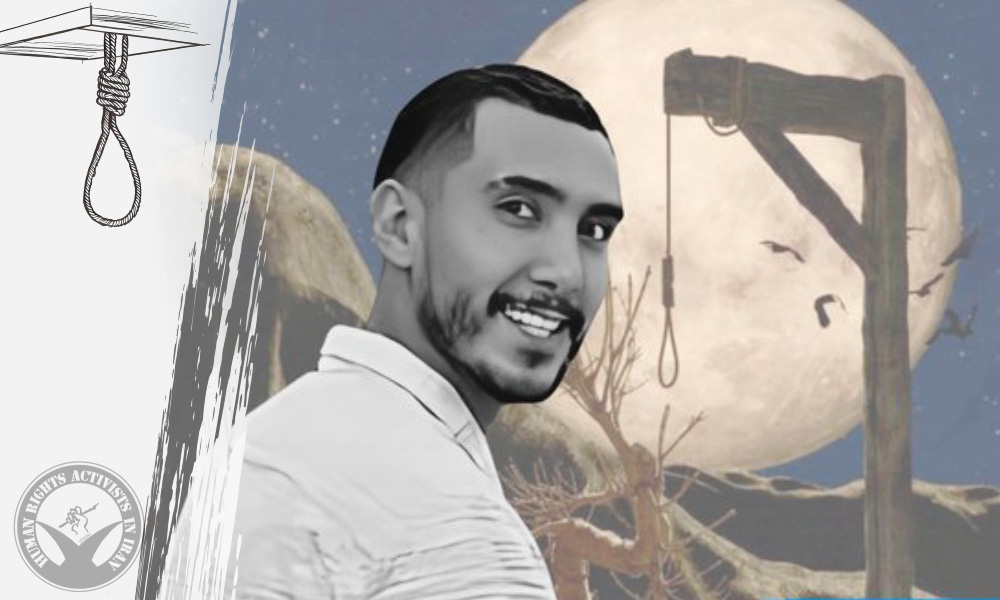 Prisoner executed in Hamedan Prison