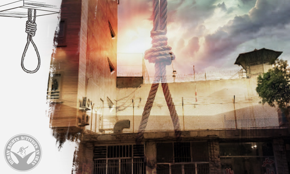 Inmate Executed in Neyshabur Prison