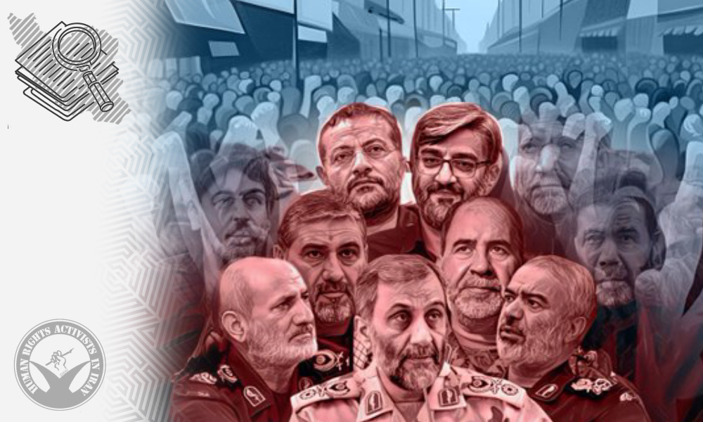 HRA Welcomes Coordinated Action against Iranian Officials for Human Rights Violations