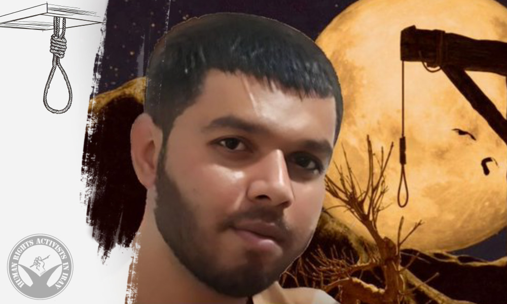 Prisoner Executed in Kahnuj Prison