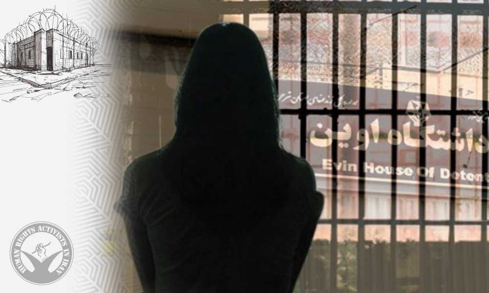Political Prisoner Arezoo Azarm-Sefat Serving Sentence in Evin Prison