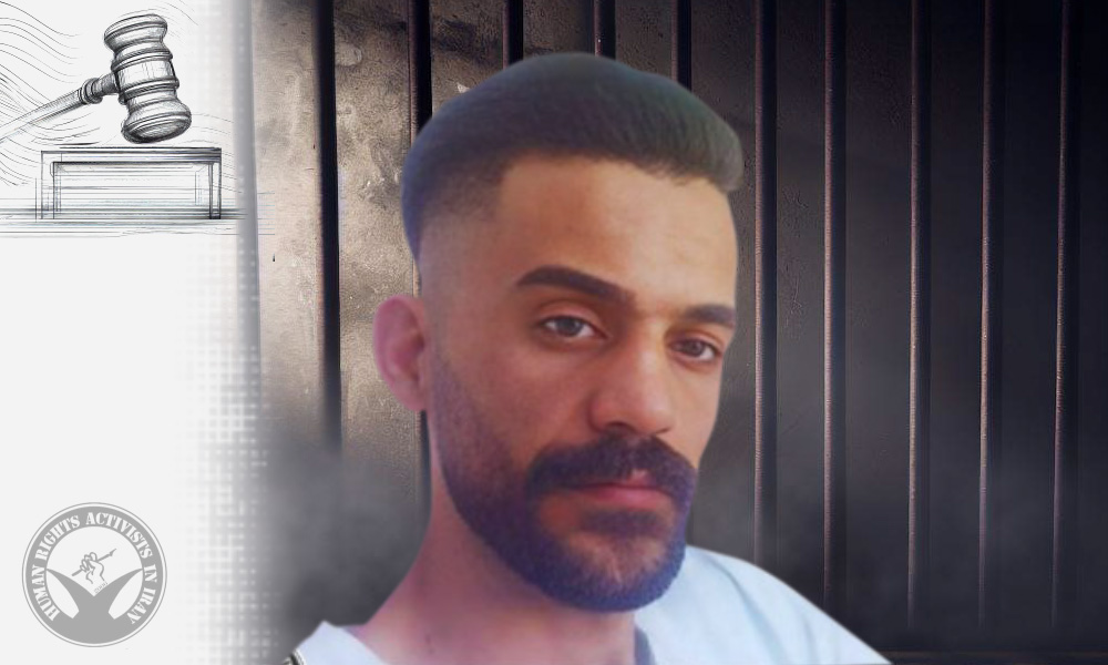 Arsham Rezaei Sentenced to Flogging and a Fine on Appeal