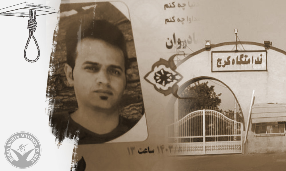 Four Prisoners Executed in the Central Prison of Karaj on Drug-Related Charges