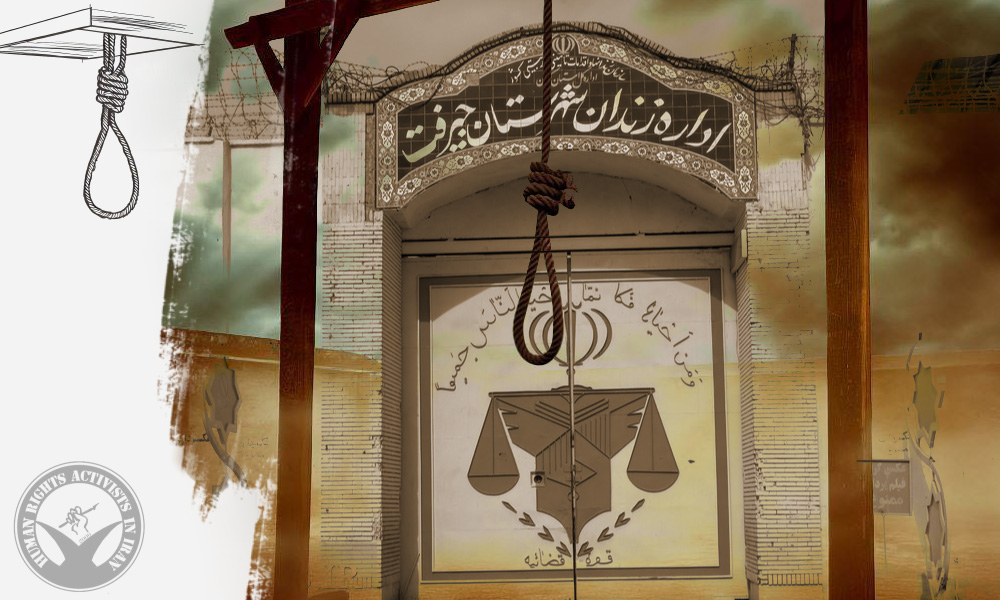 Prisoner Executed at Jiroft Prison on Murder Charges