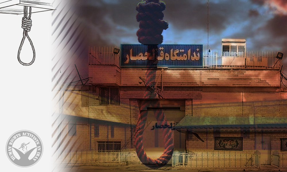 Four Prisoners Executed in Ghezel Hesar Prison for Drug-Related Crimes