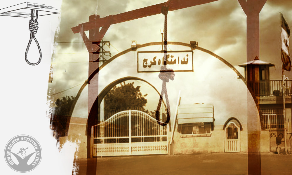 Three Prisoners Executed in Karaj Central Prison