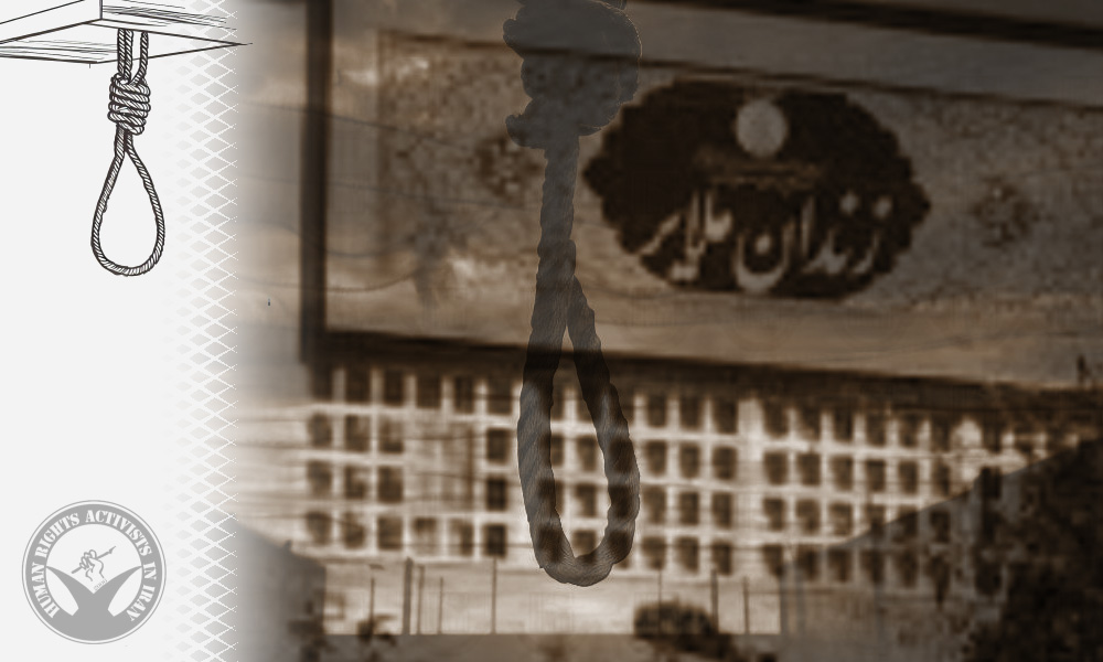 Prisoner Executed in Malayer Prison for Drug-Related Charges