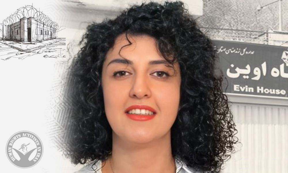 Narges Mohammadi Transferred from Evin Prison to Hospital