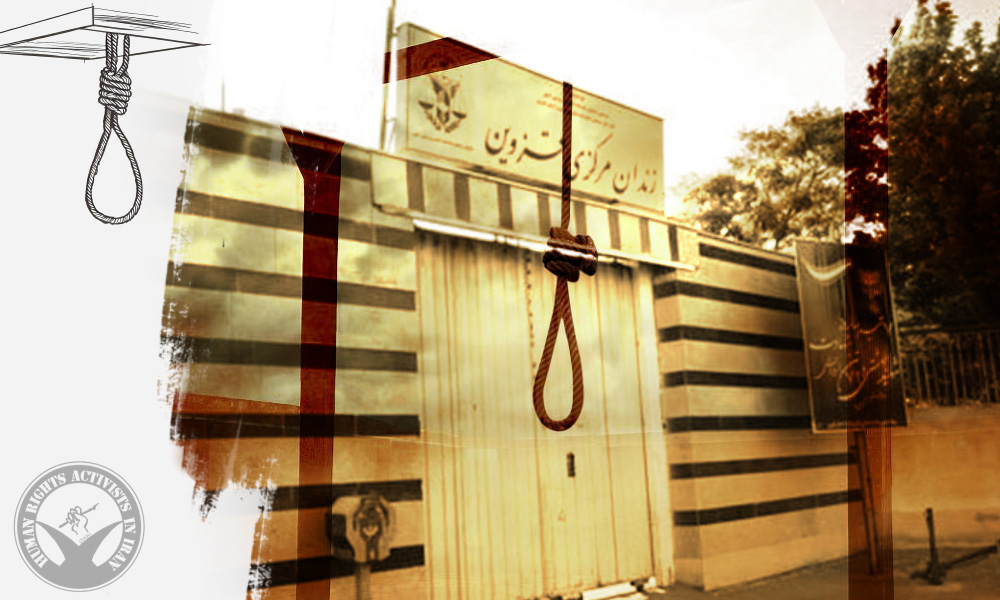 Two Prisoners Executed in Choobindar Prison, Qazvin