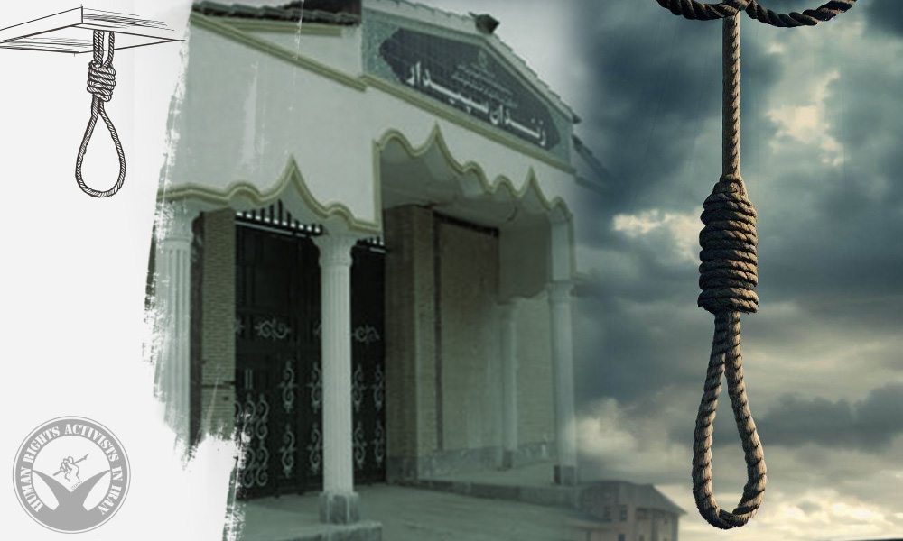 Execution of Prisoner Carried Out in Ahvaz’s Sepidar Prison