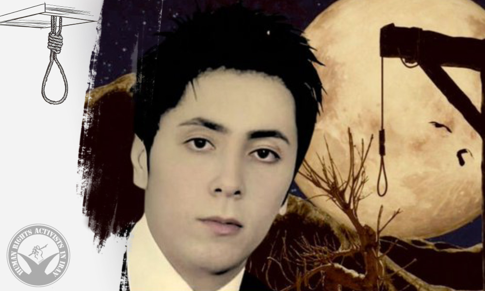 Prisoner Executed in Urmia Prison