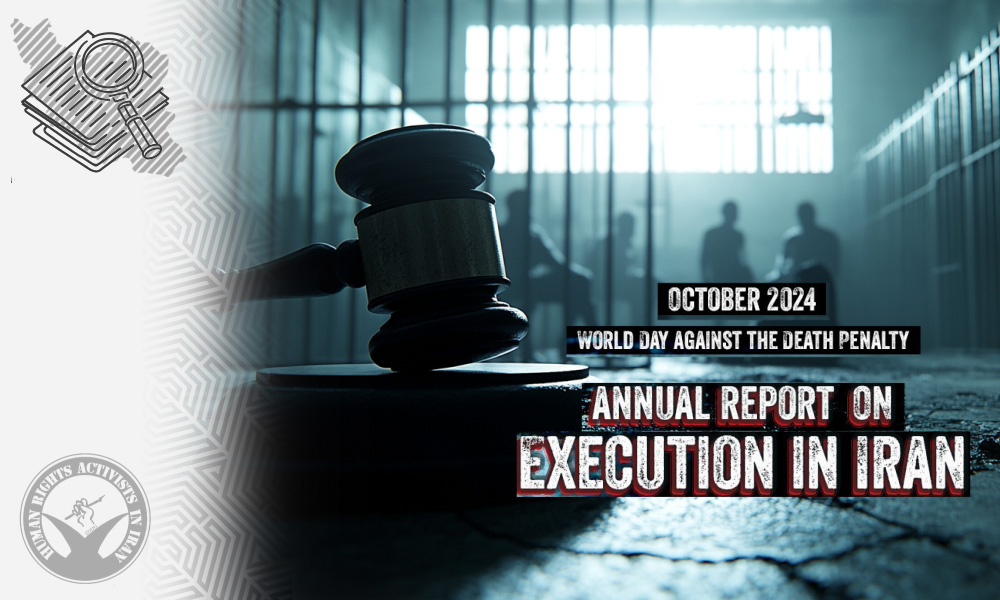 Annual Report on Executions in Iran: Marking the World Day Against the Death Penalty