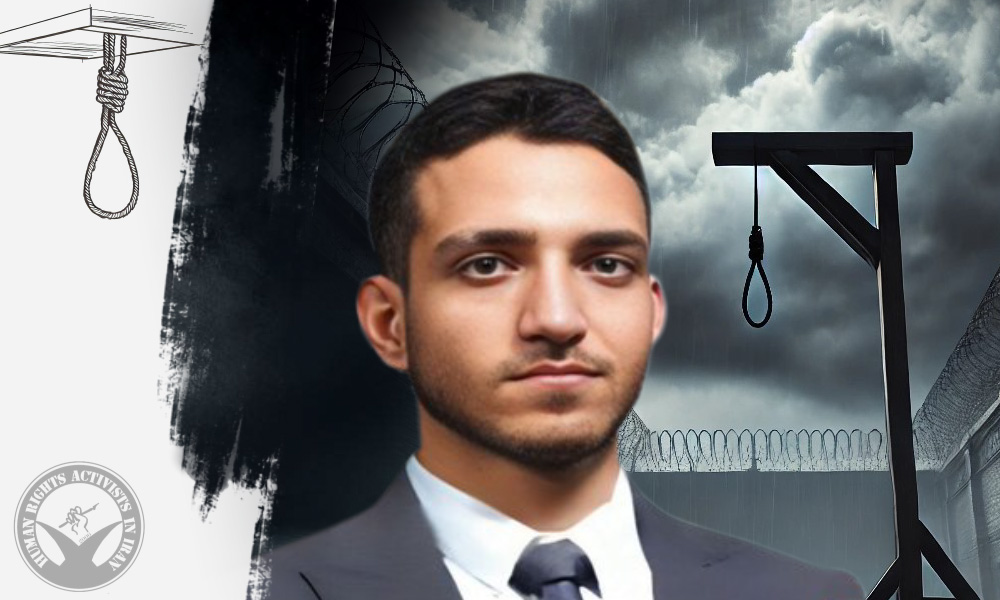 Iranian Jewish Citizen Arvin Ghahremani Executed