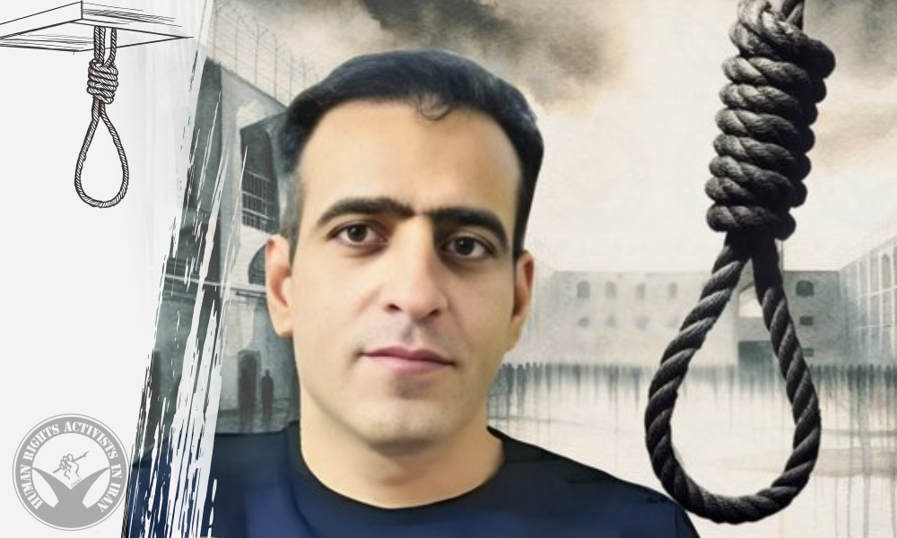 Prisoner Executed in Khorramabad Prison
