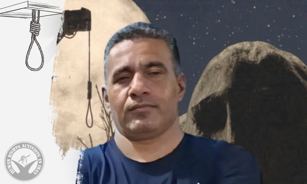 Prisoner Executed in Arak Prison for Murder Charges