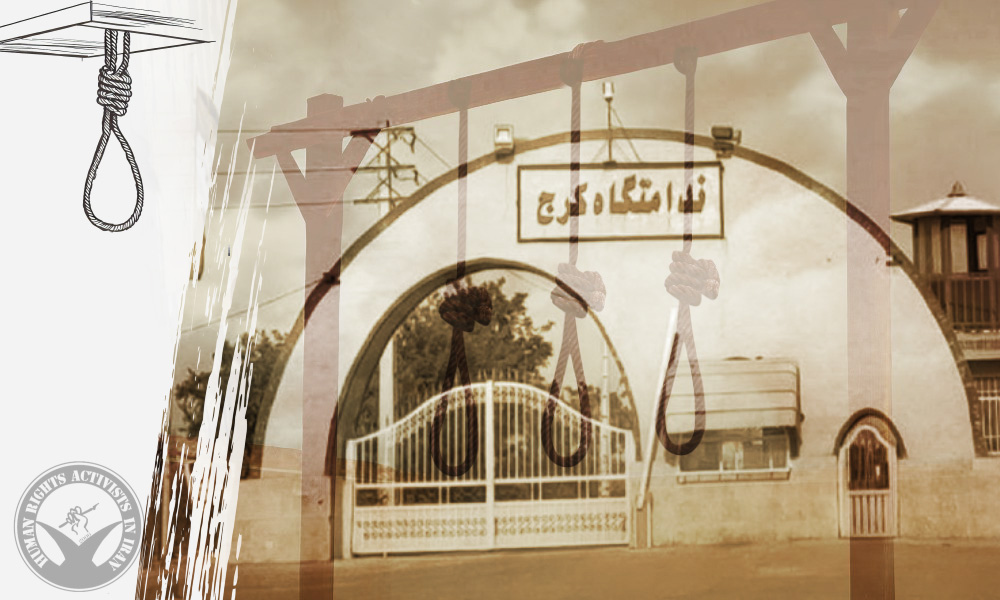 Three Prisoners Executed on Drug Charges in Karaj Central Prison