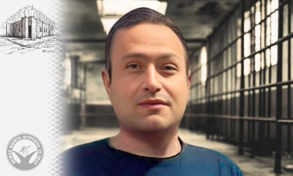 Ruhollah Khosrawi Transferred to Sepidar Prison in Ahvaz; 15 Months in Legal Limbo