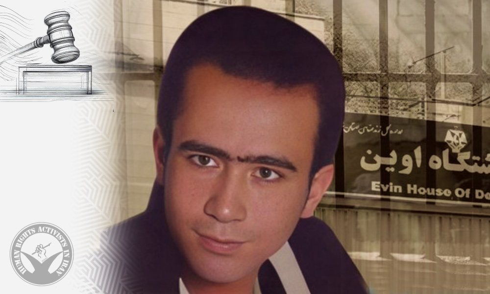 Death Sentence of Shahab Nadali Jouzani Overturned; Retrial Scheduled for December 3
