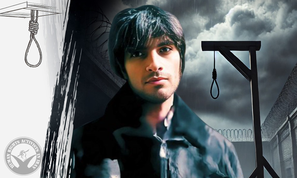 Prisoner Executed in Zahedan Prison