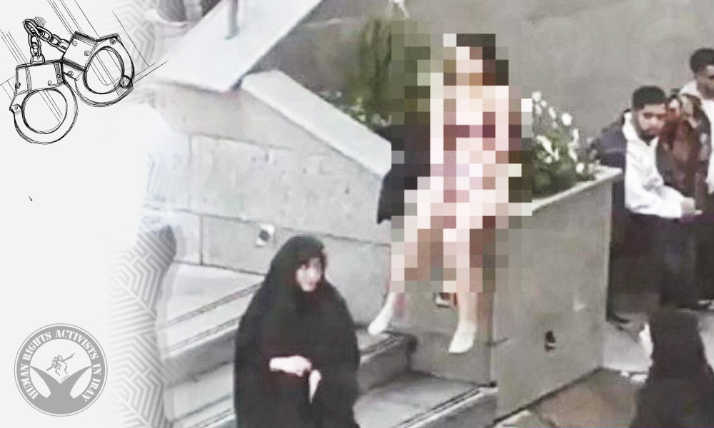 Female Student Detained After Removing Clothes