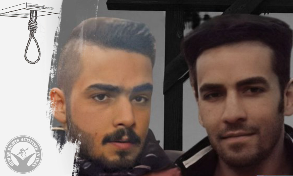 Two Brothers Executed in Dastgerd Prison, Isfahan