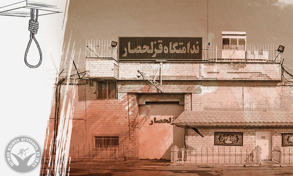 Eight Death-Row Prisoners on the Verge of Execution in Ghezel Hesar Prison