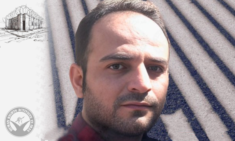 Teacher Hamid Azizi Arrested in Kamyaran