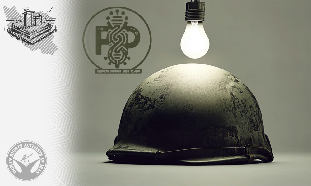 Introducing the PDP: An Unprecedented Resource on Iran’s Islamic Revolutionary Guard Corps