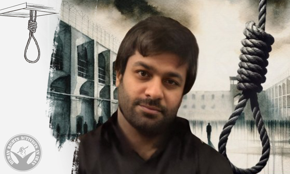 Two Prisoners Executed in Rudbar Prison