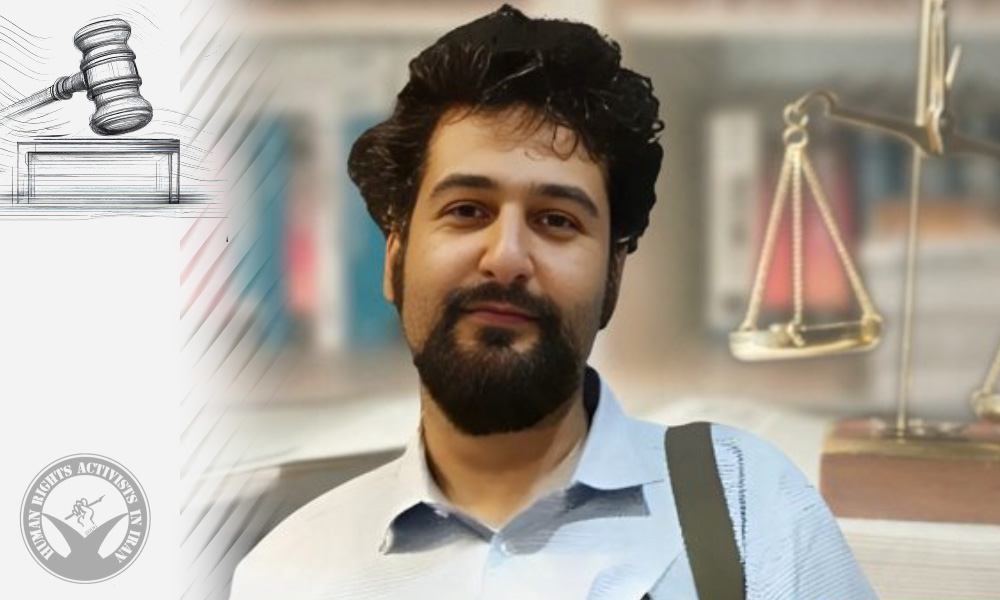 Revolutionary Court Sentences Sajjad Sadeghi to Imprisonment and Additional Punishments