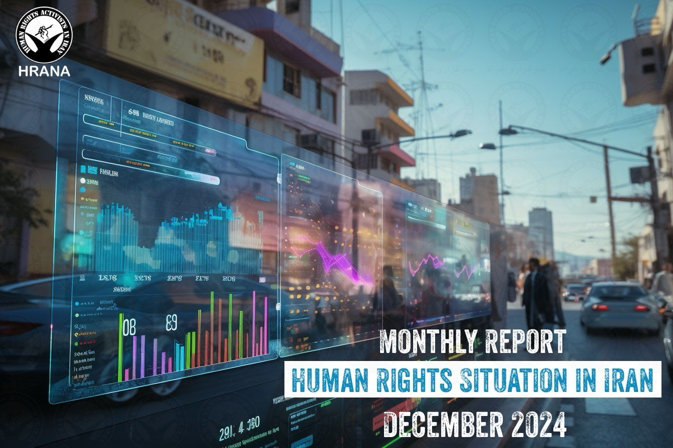 Monthly Report December 2024 – Human Rights Situation in Iran