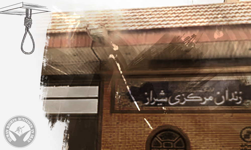 Three Prisoners Executed in Adelabad Prison, Shiraz