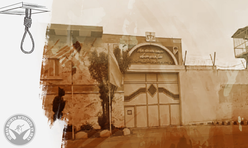 Drug-Related Charges: A Prisoner Executed in Arak Prison