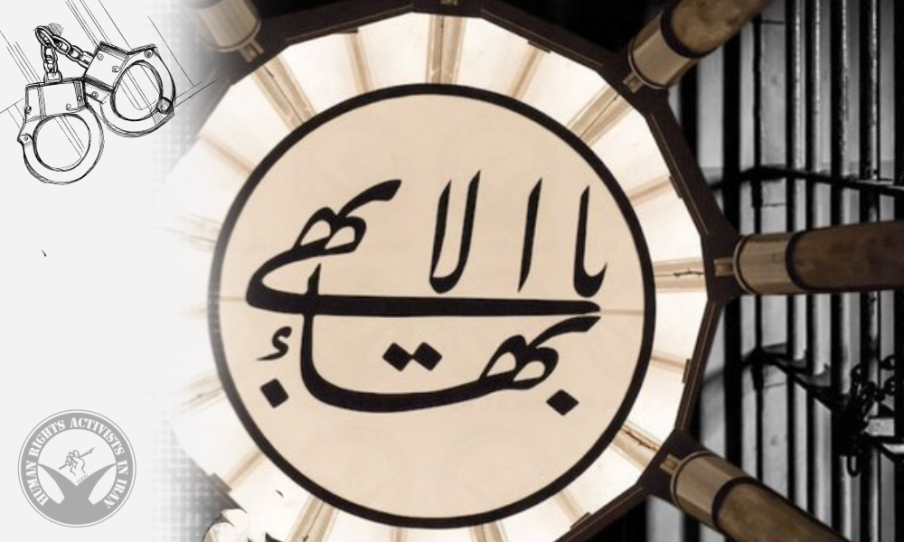 10 Baha’i Women Transferred to Dolatabad Prison in Isfahan to Serve Sentences