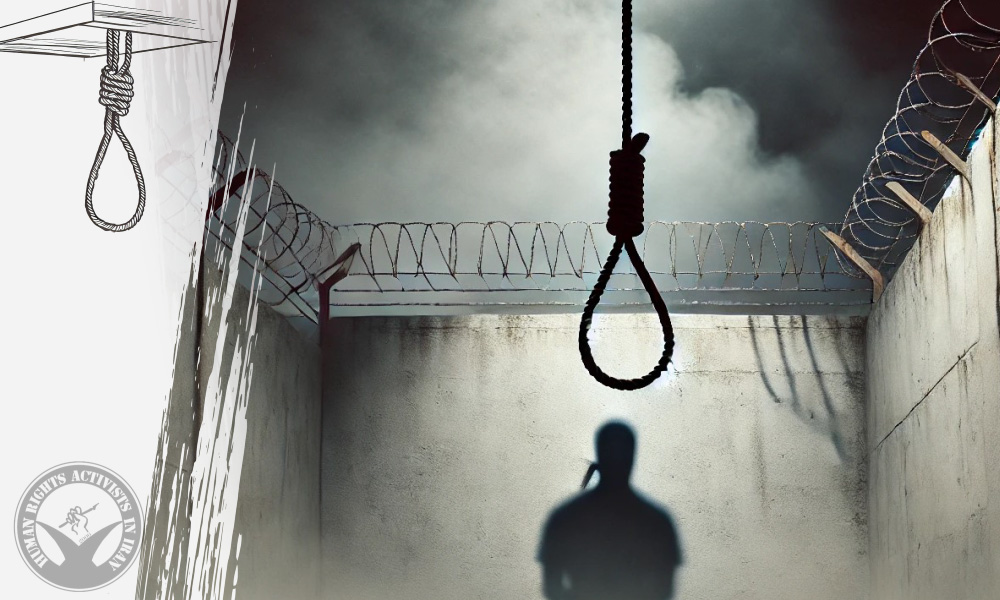 Execution of Five Prisoners in Bandar Abbas Prison