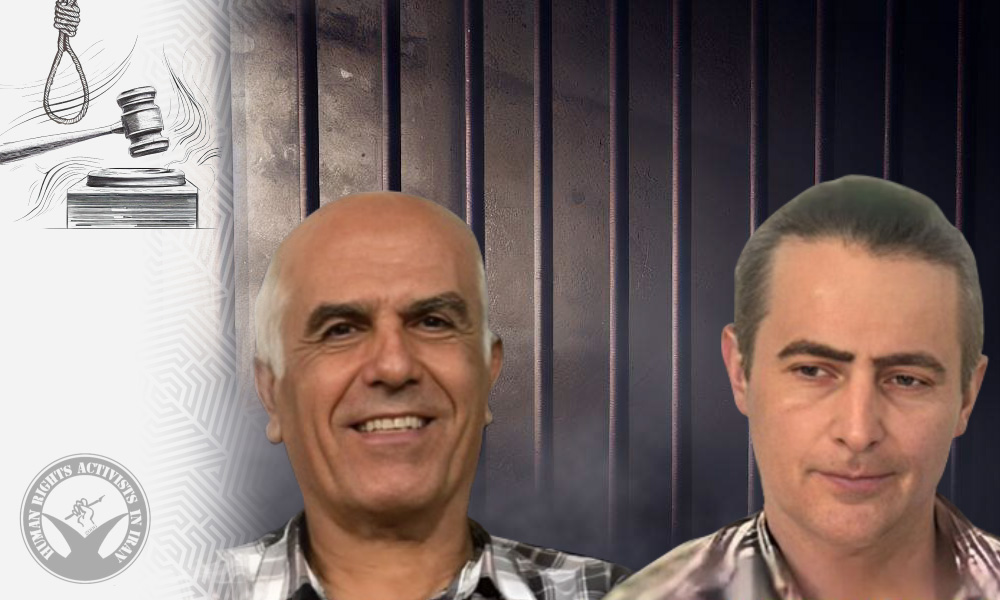 Death Sentences for Behrooz Ehsani and Mehdi Hasani Upheld by Supreme Court