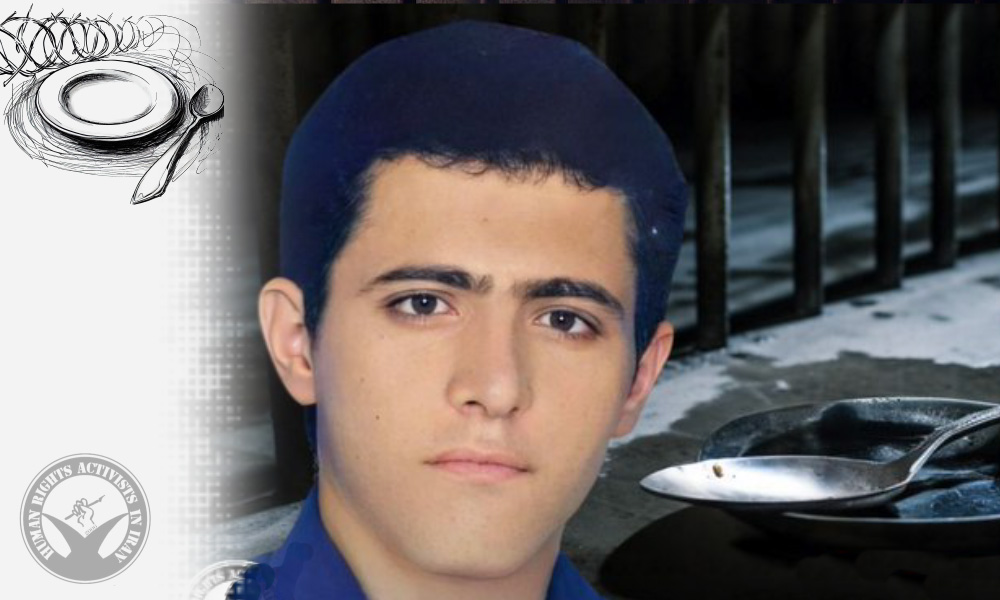 Prolonged Detention and Hunger Strike: Pouria Javaheri’s Case in Sanandaj Prison