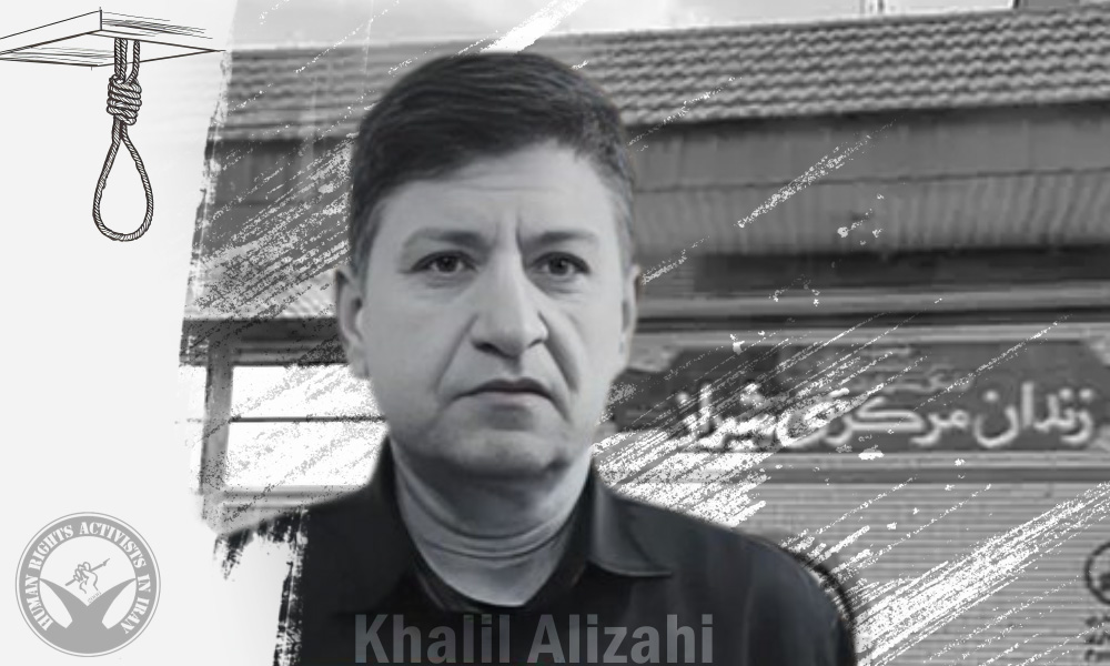 Two Prisoners Executed in Adelabad Prison in Shiraz on Drug-Related Charges