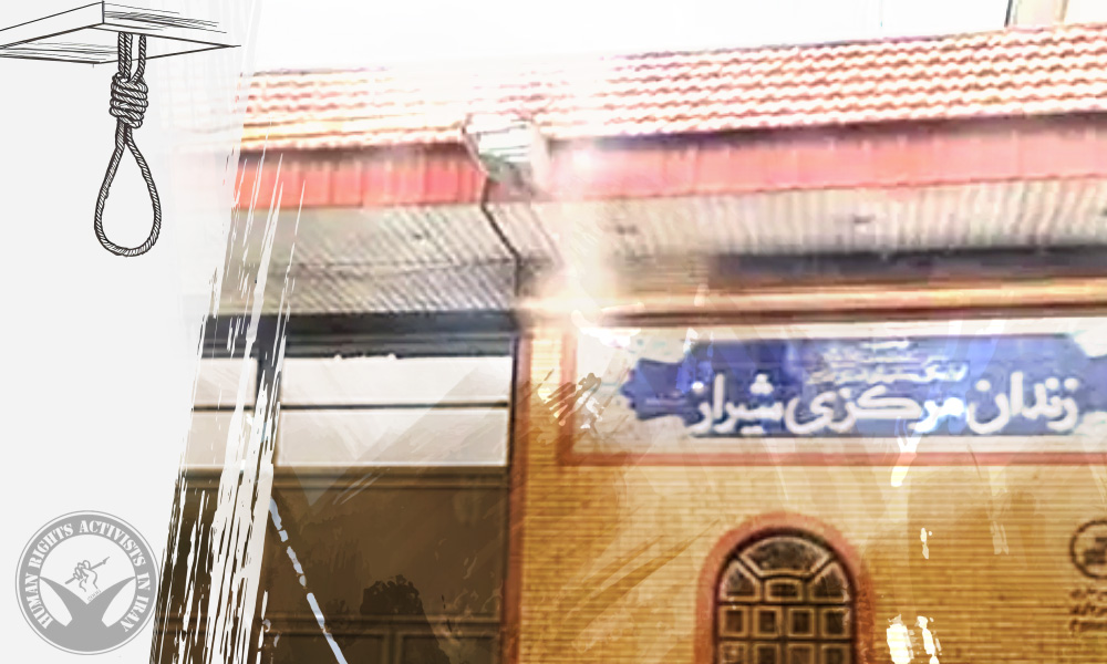 Prisoner Executed in Adelabad Prison, Shiraz